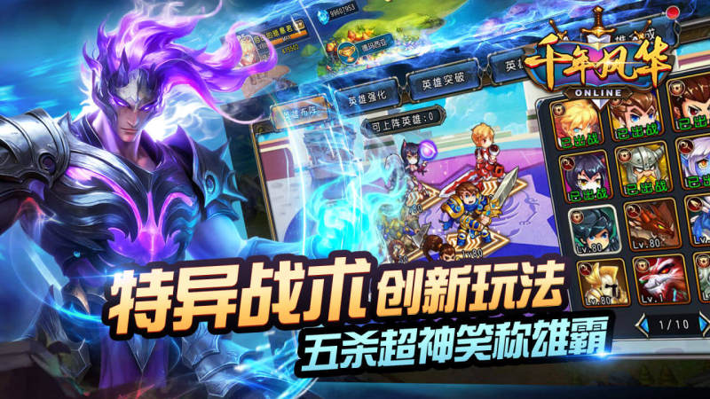 千年风华TV版