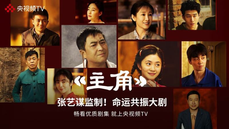 央视频TVTV版