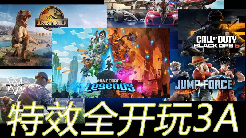 起飞云游TV版