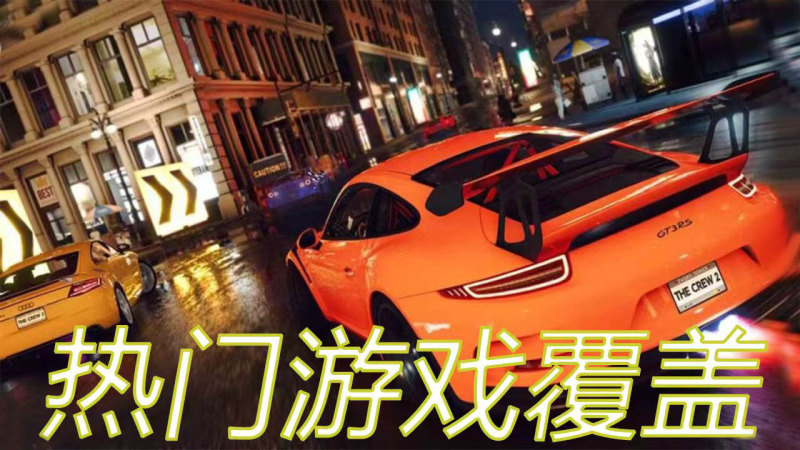 起飞云游TV版