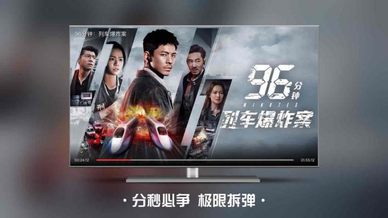华数南瓜电影TV版