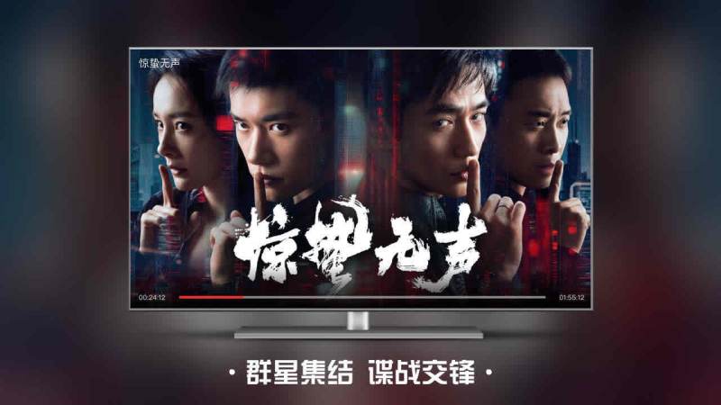 华数南瓜电影TV版