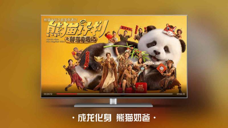 华数南瓜电影TV版