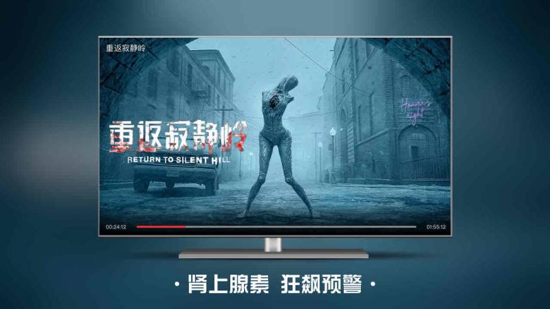 华数南瓜电影TV版