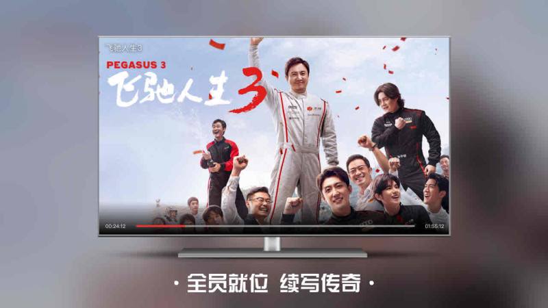 华数南瓜电影TV版