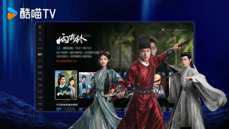 CIBN酷喵TV版
