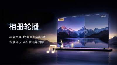 小柚投屏