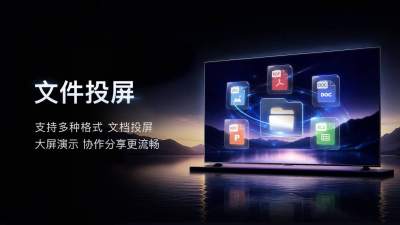 小柚投屏