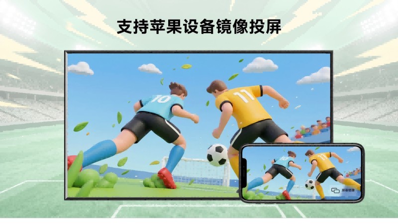 当贝投屏TV版