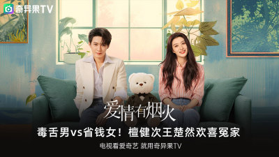 奇异果TV