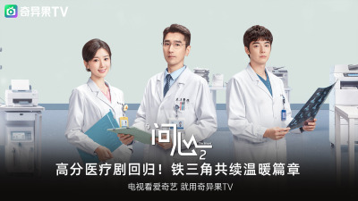 奇异果TV