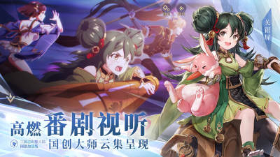 三国志幻想大陆