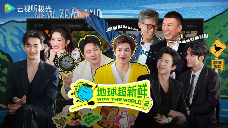 云视听极光TV版