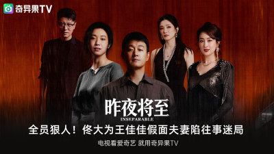 银河奇异果