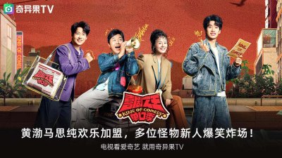 银河奇异果