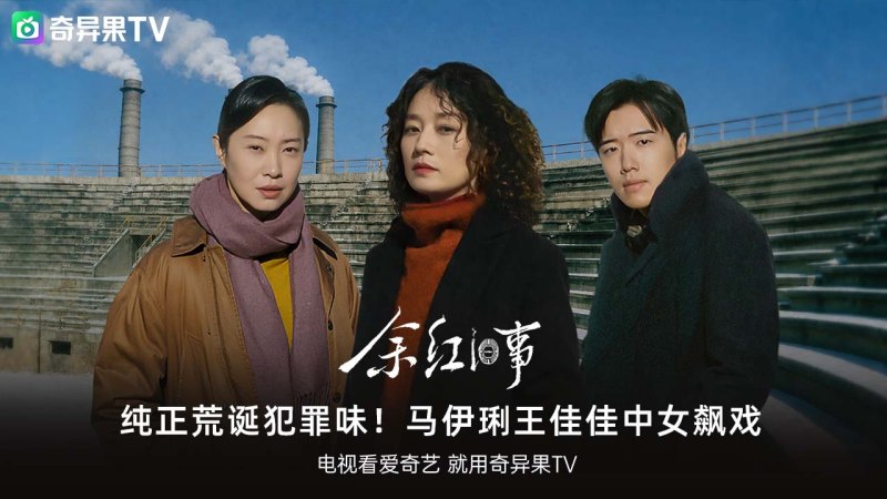 银河奇异果TV版