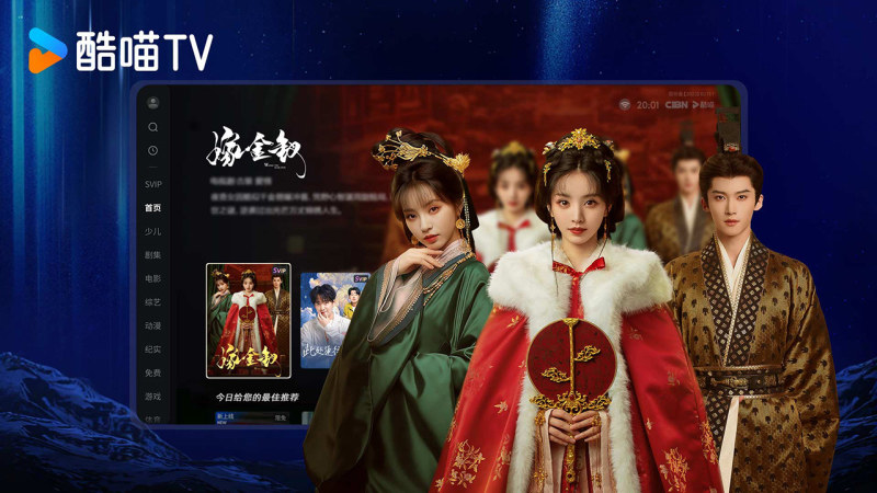 CIBN酷喵TV版