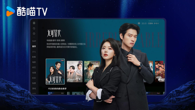 CIBN酷喵TV版