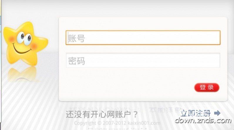 開心網(wǎng)TV版