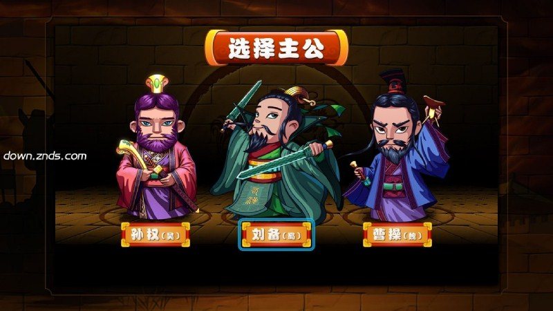 宝石三国TV版