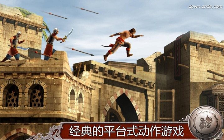 波斯王子：影與火TV版