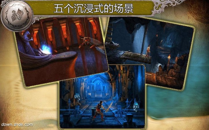 波斯王子：影與火TV版