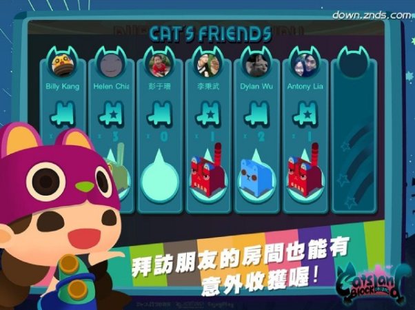 方塊貓養不停TV版