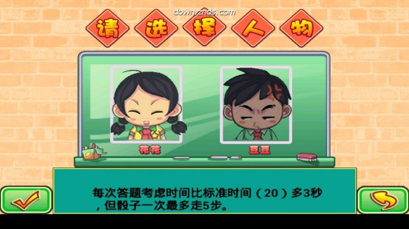 全民教育委員會TV版