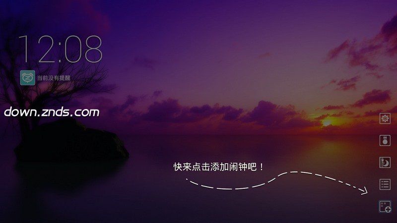 正點(diǎn)鬧鐘TV版