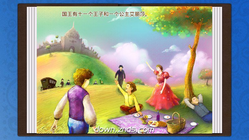 野天鵝TV版