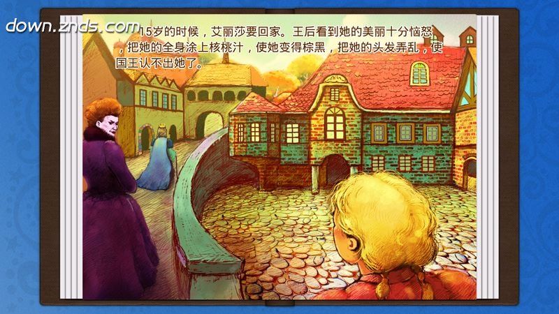 野天鵝TV版