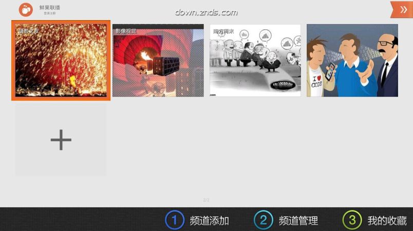 鮮果聯播TV版