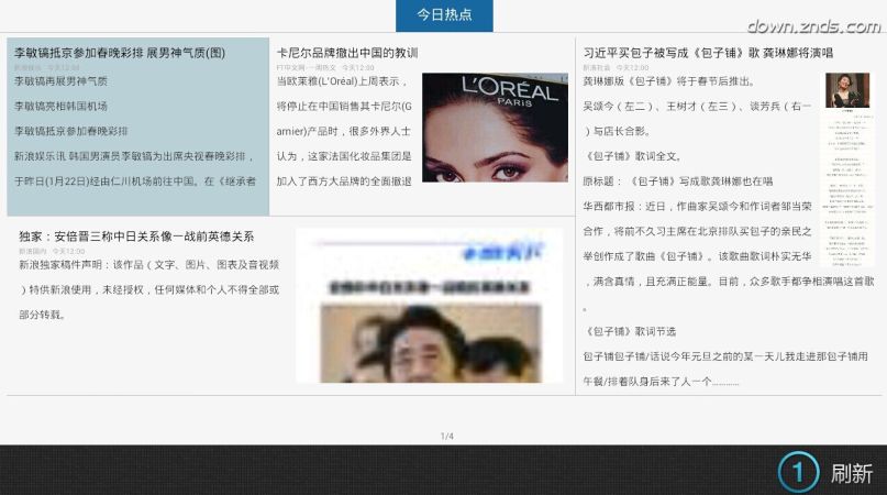 鮮果聯播TV版