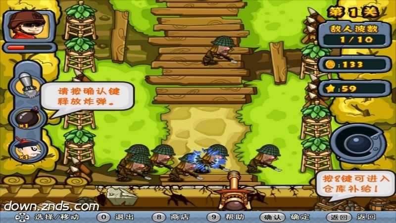 戰地英雄TV版
