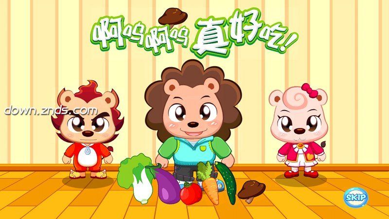 萊萊吃蔬菜TV版
