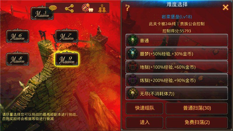 英雄戰(zhàn)魂TV版