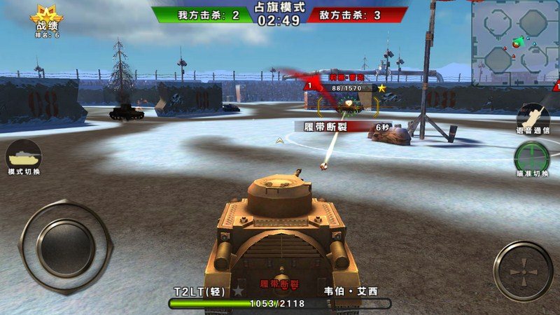 3D坦克争霸TV版