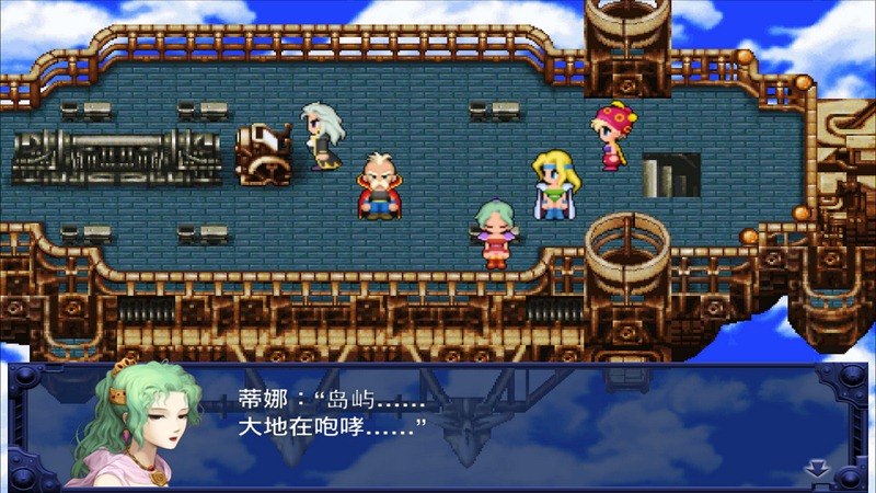 最終幻想6TV版