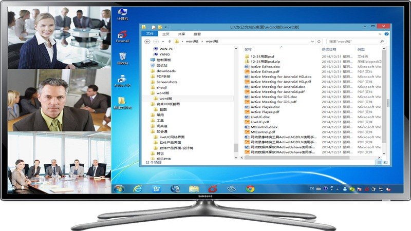 即會(huì)通視頻會(huì)議TV版TV版