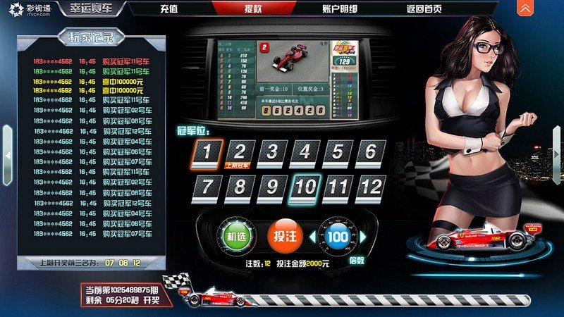 幸運(yùn)賽車TV版