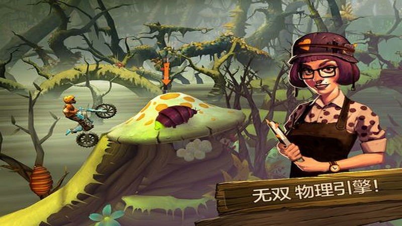 特技摩托：前線TV版