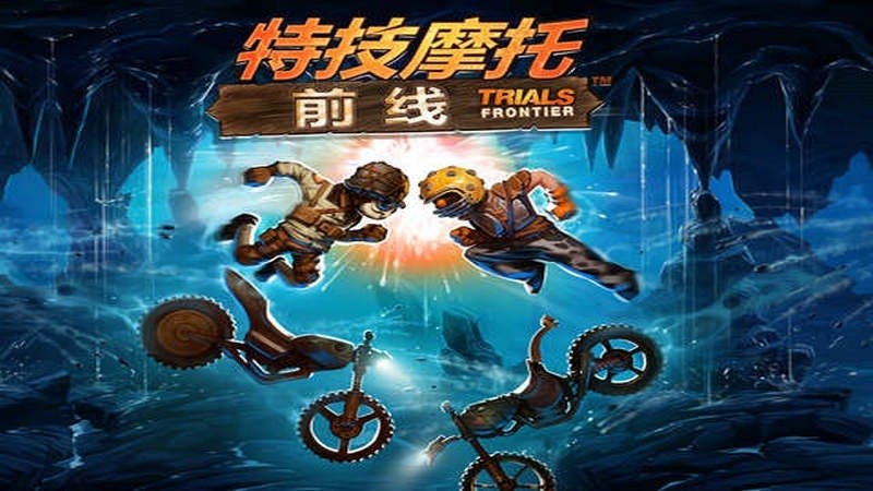 特技摩托：前線TV版