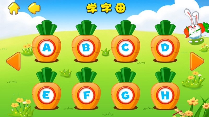 大耳朵迪莫TV版