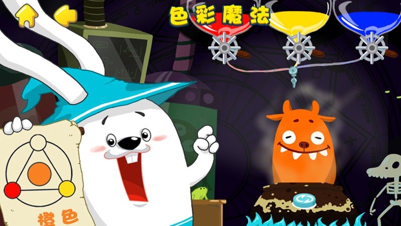 大耳朵迪莫TV版