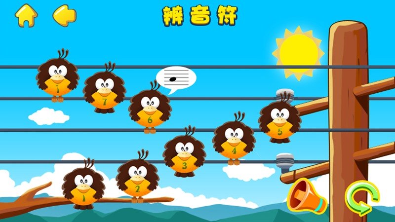 大耳朵迪莫TV版