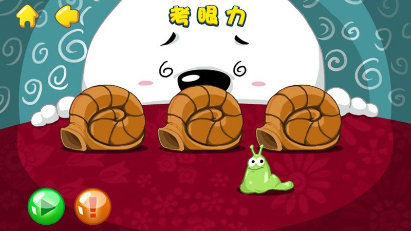 大耳朵迪莫TV版