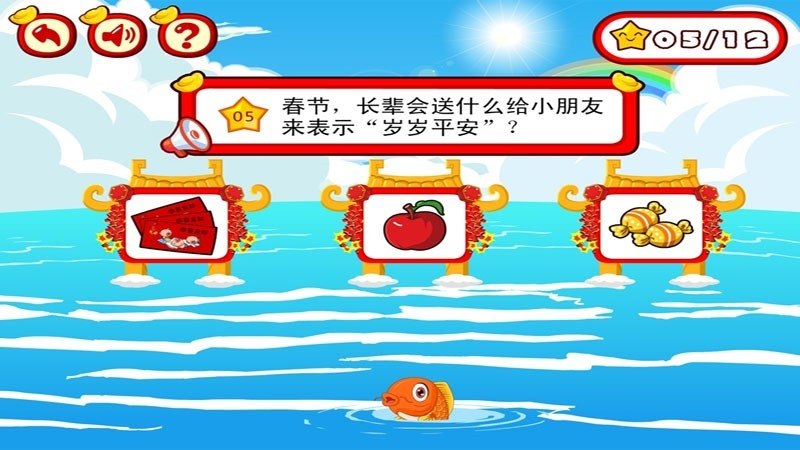 春節(jié)元旦知識小問答TV版