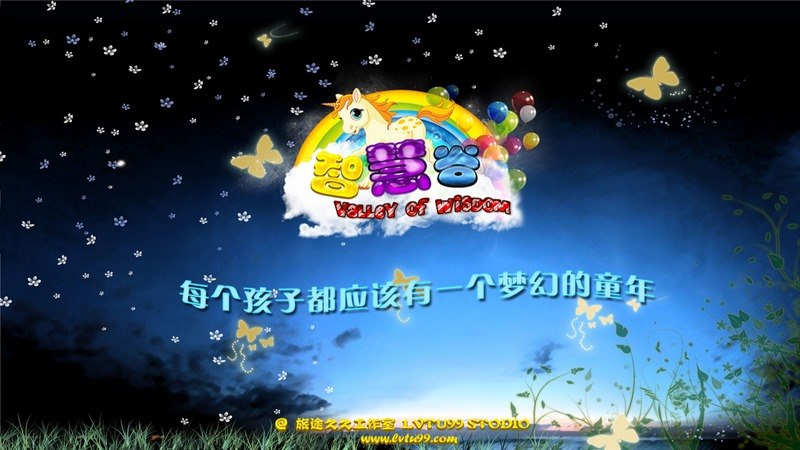 緋紅樹(shù)TV版