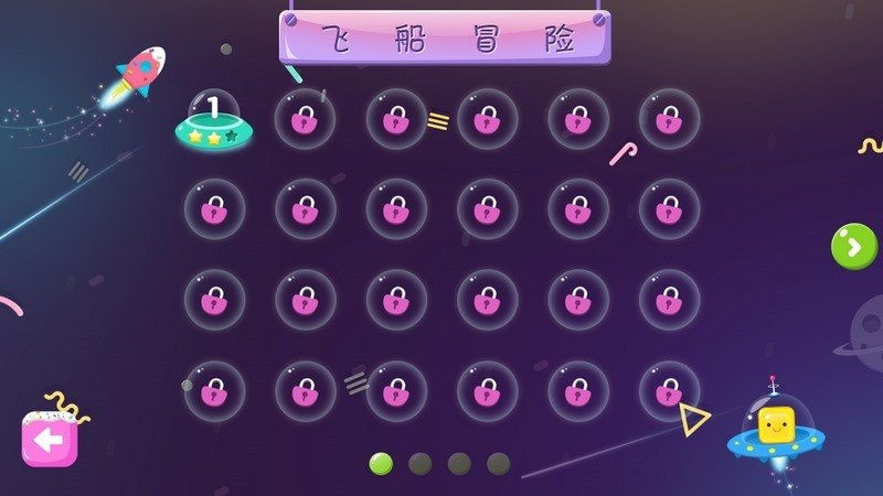 宇宙糖果大戰(zhàn)TV版