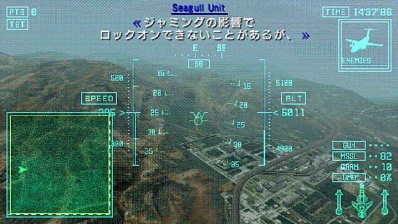 皇牌空戰(zhàn)X詭影蒼穹TV版